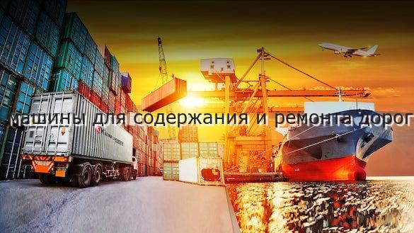 машины для содержания и ремонта дорог