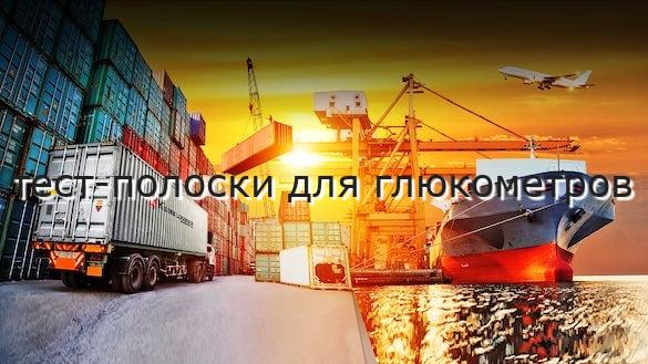 тест-полоски для глюкометров